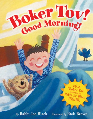 Boker Tov! / Good Morning